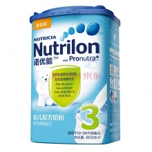 诺优能(Nutrilon) 幼儿配方奶粉 3段(12-24个月幼儿适用)