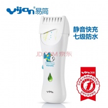 易简 专业婴儿儿童理发器 充电防水静音/HK668A(小鱼)